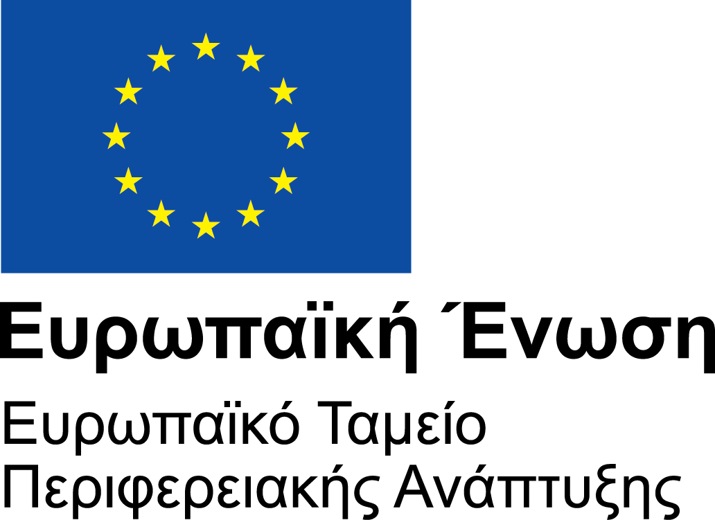 European Union ERDF logo